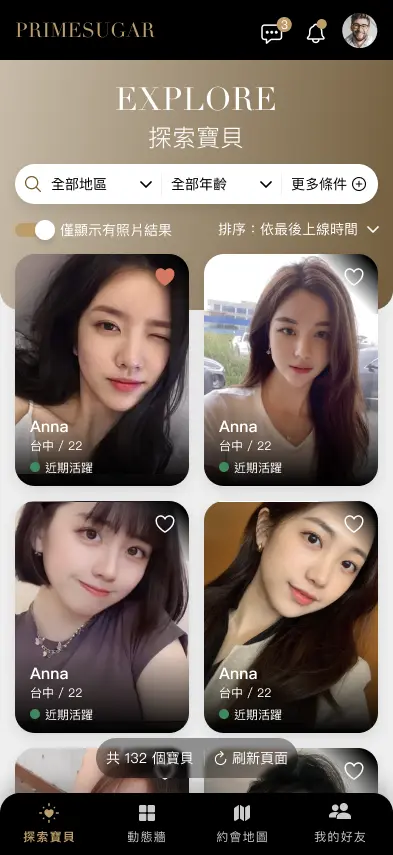 PrimeSugar Explorer Interface