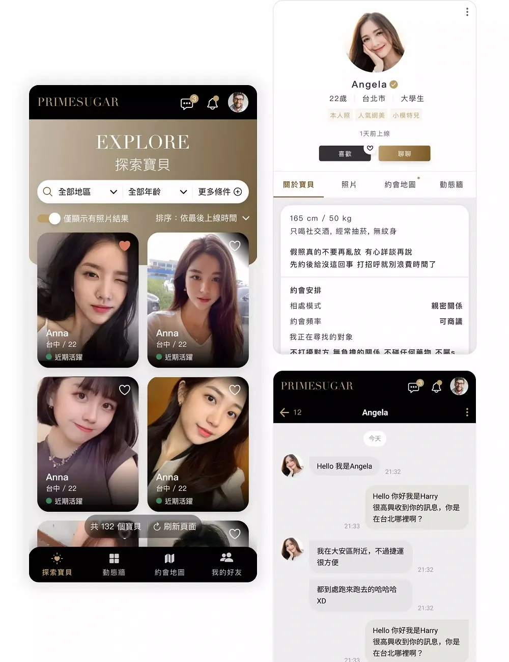 PrimeSugar App Interface